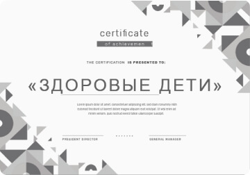 sertificate_1