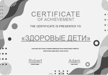 sertificate_2