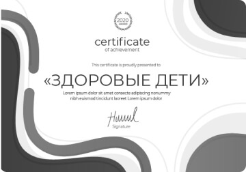sertificate_3